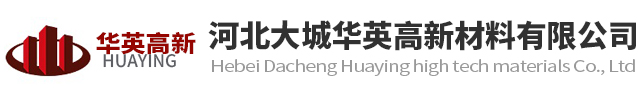 河北大城草莓视频官网在线观看材料有限公司